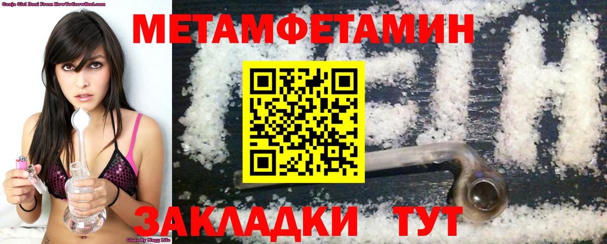 АМФЕТАМИН Premium  Amphetamine  Курск  Вход с VPN 