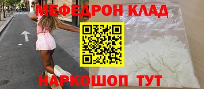 мдма Будённовск