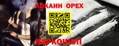 ГАЛЛЮЦИНОГЕННЫЕ ГРИБЫ Бузулук