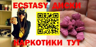 ГАЛЛЮЦИНОГЕННЫЕ ГРИБЫ Бузулук