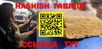 ГАЛЛЮЦИНОГЕННЫЕ ГРИБЫ Бузулук