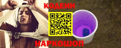 ГАЛЛЮЦИНОГЕННЫЕ ГРИБЫ Бузулук