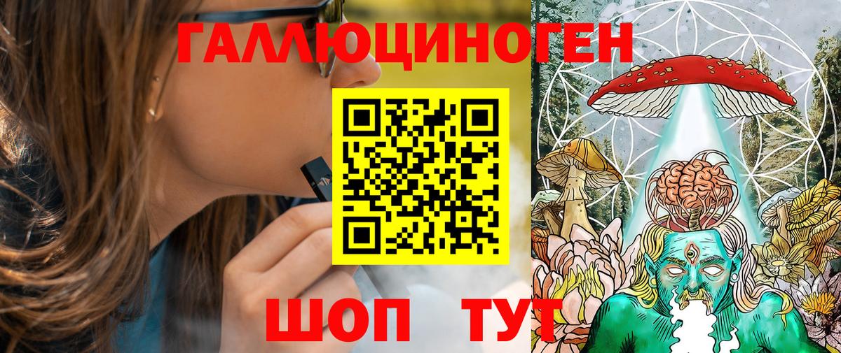 Псилоцибиновые грибы Cubensis Курск